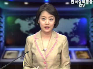 생방송 국정네트워크 (300회)