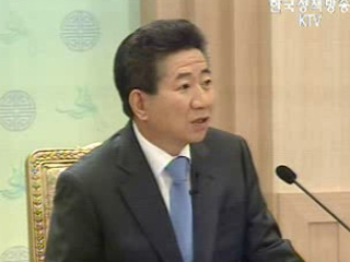 노무현 대통령, 인터넷 매체 회견