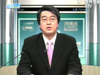 `인적자원활용 2+5전략` 발표