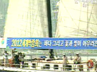 여수국제회의로 `박람회 유치 세계 홍보`