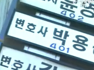 당정, 보증인보호법 내년 상반기 제정