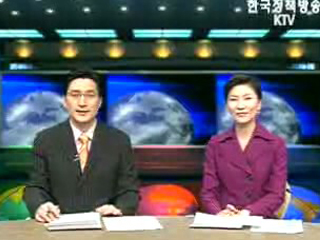 KTV 국정와이드 (229회)