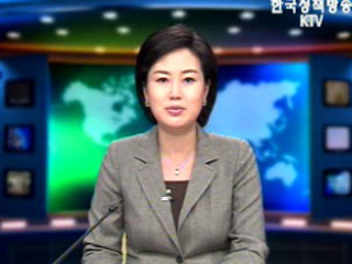 출발! 국정투데이 (229회)