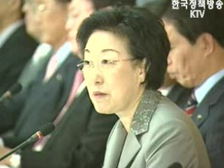 한명숙 총리, FTA 지역 여론 수렴 당부