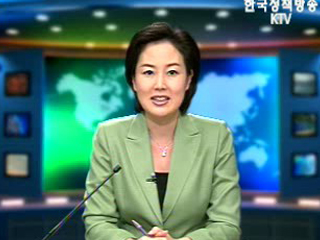 출발! 국정투데이 (184회)