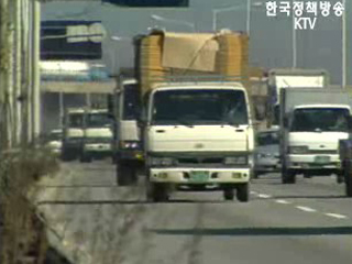 SBS 과적단속카메라 보도관련 건교부 입장