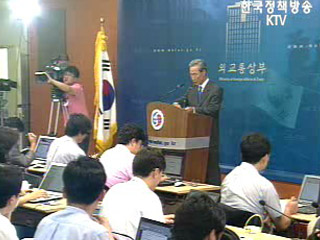 한미 FTA 2차 협상 10일부터 시작