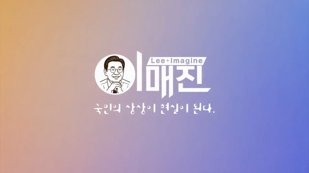 KTV 이매진
