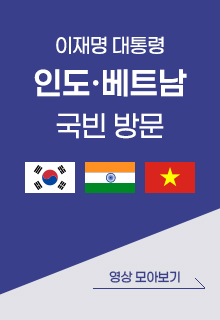 이재명 대통령 인도·베트남 국빈 방문 영상 모아보기